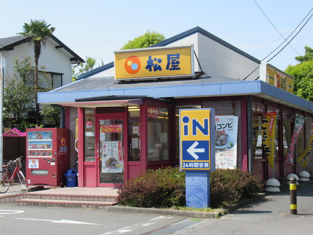 松屋 浦和町谷店 南与野 牛丼 食べログ