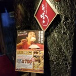 ニコーリフレ - 