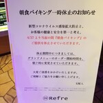 ニコーリフレ - 