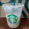 スターバックス・コーヒー - 