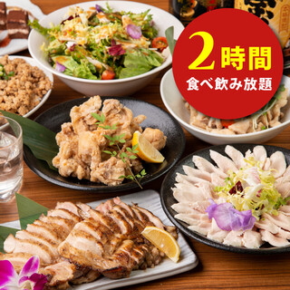 焼き鳥 串揚げ 鶏三昧食べ飲み放題コース 30品食べ放題 2時間飲み放題 3500円 鳥料理食べ飲み放題 本格焼き鳥 個室居酒屋 鶏の久兵衛 金山店 旧店名 竹澄簾 金山 居酒屋 食べログ 焼き鳥 串揚げ 鶏三昧食べ飲み放題コース 30品食べ放題 2時間飲み放題 3500円 鳥料理食べ飲み放題 本格焼き鳥 個室居酒屋 鶏の久兵衛 金山店 旧店名 竹澄簾 金山 居酒屋 食べログ
