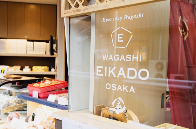 EIKADO Osaka Tenmangu Ten photo 4