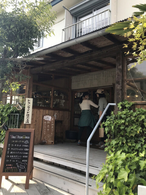 カフェ ド シュロ 読売ランド前 カフェ 食べログ