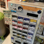 麺屋 すずらん - 