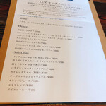 スペイン料理と自然派ワイン LUZ - 