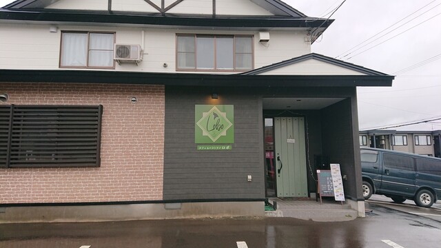 カフェ レストラン ロボ 北見 ハンバーグ 食べログ