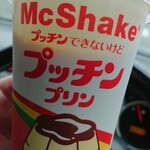 マクドナルド - 