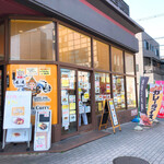 ガネーシャ - 