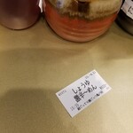 超ごってり麺ごっつ - 