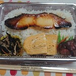 Kisetsu Ryouri Hirari - 西京焼き弁当　￥540-