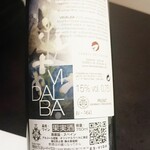 ビストロ　アギャット - 