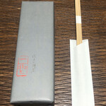 鮨 三心 - 穴子と海老の箱寿司 3000円