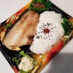 魚勝 - 魚弁当(しまほっけ) 398円
