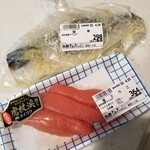 Uokatsu - 鯖西京漬け 298円/虎杖浜スイコウの塩たらこ 364円