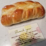 パン工房 こと葉 - ちくわパン 150円