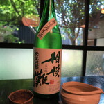 土家 - 相模灘　美山錦　槽場詰め　純米吟醸無濾過生原酒