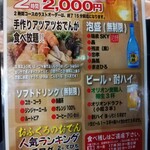 おふくろ - これだけです