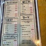 ホルモン大豊 - 