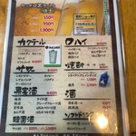 ホルモン大豊 - 