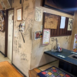 ホルモン大豊_2