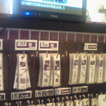 鶏だし工房　Garyu-ya - 札を渡します