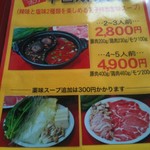 孔子餐店 - 夜にこれ食べてみたい