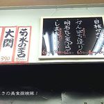 季節料理 藤原 - 