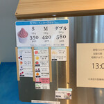 ウッドベリーズ - 