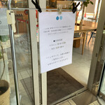 ウッドベリーズ - 