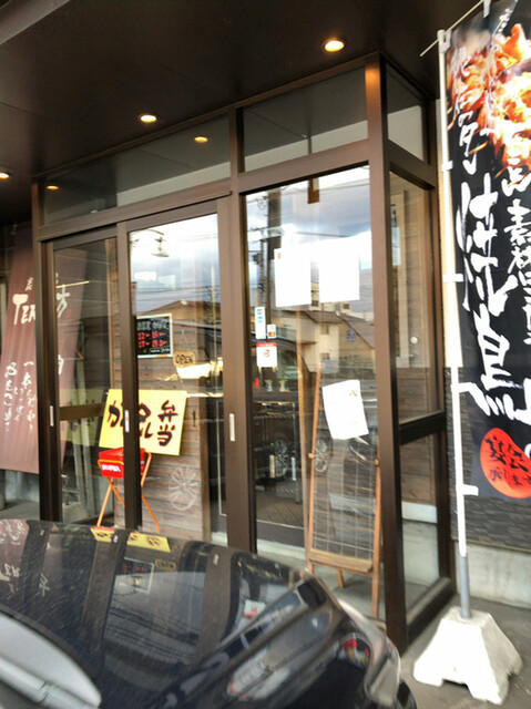 TERU坊（テルボウ） - 五稜郭公園前（焼き鳥）の写真