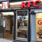 ケンタッキーフライドチキン - 外観
