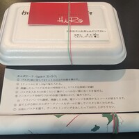 リストランテ･ヒロ  青山 - 