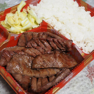 いわ家の牛たん_0