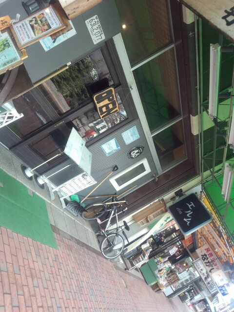 喫茶エルム - 釧路市その他（喫茶店）の写真