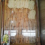 手打ちうどん 坂出 - うどん