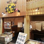 手打ちうどん 坂出 - 