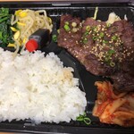 焼肉 明洞 - ハラミ弁当（1000円）