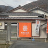 亀井製麺所
