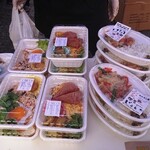 カジュアルダイニングバー シェルター - お弁当いろいろ