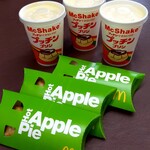 マクドナルド - ドリンク写真: