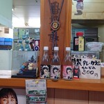 ぎょうざ 松龍軒 - 内観