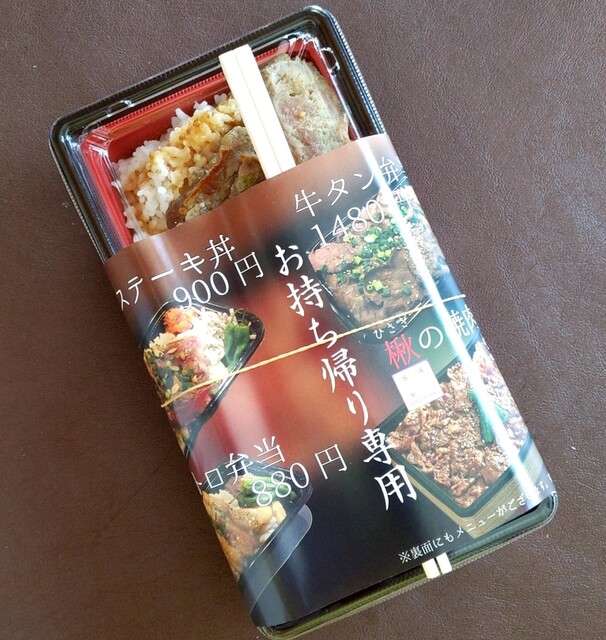 柊 不二越 居酒屋 ネット予約可 食べログ