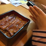 うな明 - 開ける！