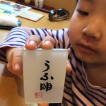 うな明 - これが伝票です