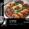 Fujisan Rokuyou Gan Yakiniku Hidakyuubei - 