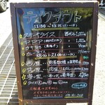 想作酒場　Coeur - 想作酒場 Coeur（くーる） テイクアウト 兵庫駅（兵庫区）