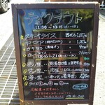 想作酒場　Coeur - 想作酒場 Coeur（くーる） テイクアウト 兵庫駅（兵庫区）