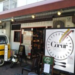 想作酒場　Coeur - 想作酒場 Coeur（くーる） テイクアウト 兵庫駅（兵庫区）