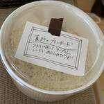 ビストロ・シンバ - 