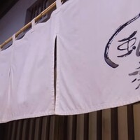風凛 - 